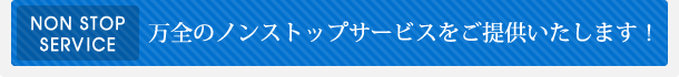 S̃mXgbvT[rX񋟂܂I