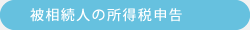푊l̏Ő\
