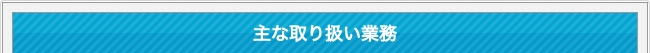 Ȏ舵Ɩ