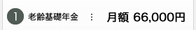 1.VbN:z 66,000~