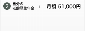 2.̘VN:z 51,000~