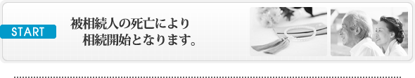 STARTF푊l̎Sɂ葊JnƂȂ܂B